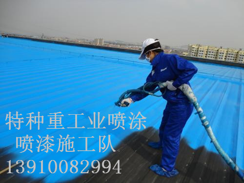 济宁包括彩钢瓦喷漆翻新（